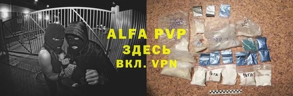 a pvp Баксан