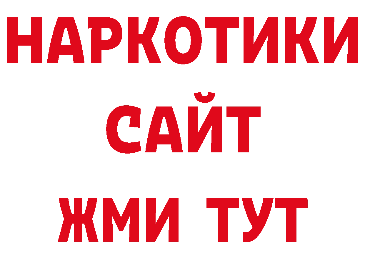 Первитин кристалл зеркало дарк нет ОМГ ОМГ Долинск